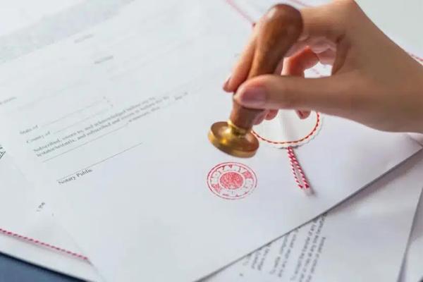 Kỷ luật lao động